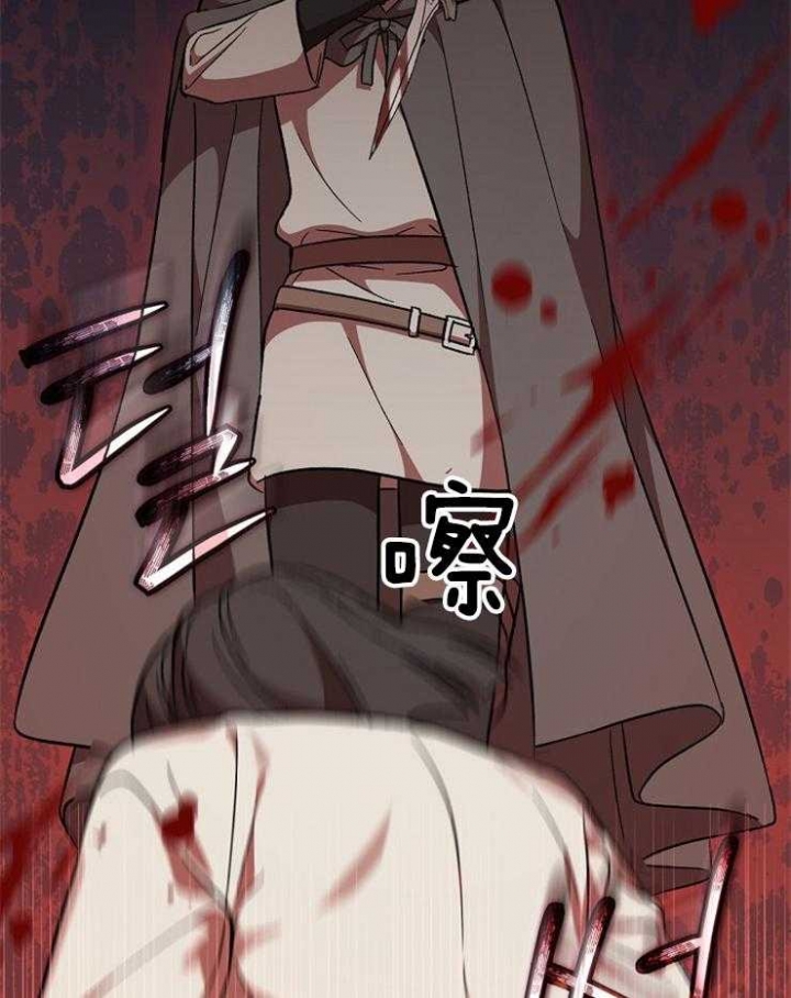 《满级法师重回新手村》漫画最新章节第66话免费下拉式在线观看章节第【45】张图片