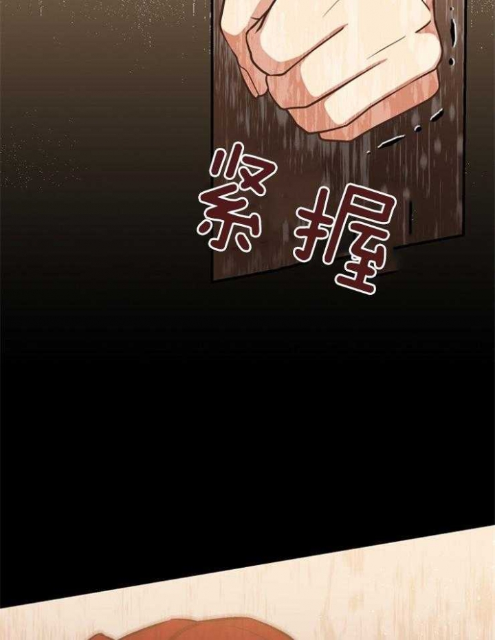 《满级法师重回新手村》漫画最新章节第51话免费下拉式在线观看章节第【14】张图片