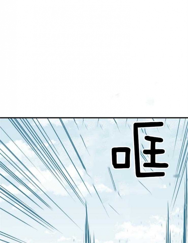 《满级法师重回新手村》漫画最新章节第59话免费下拉式在线观看章节第【1】张图片