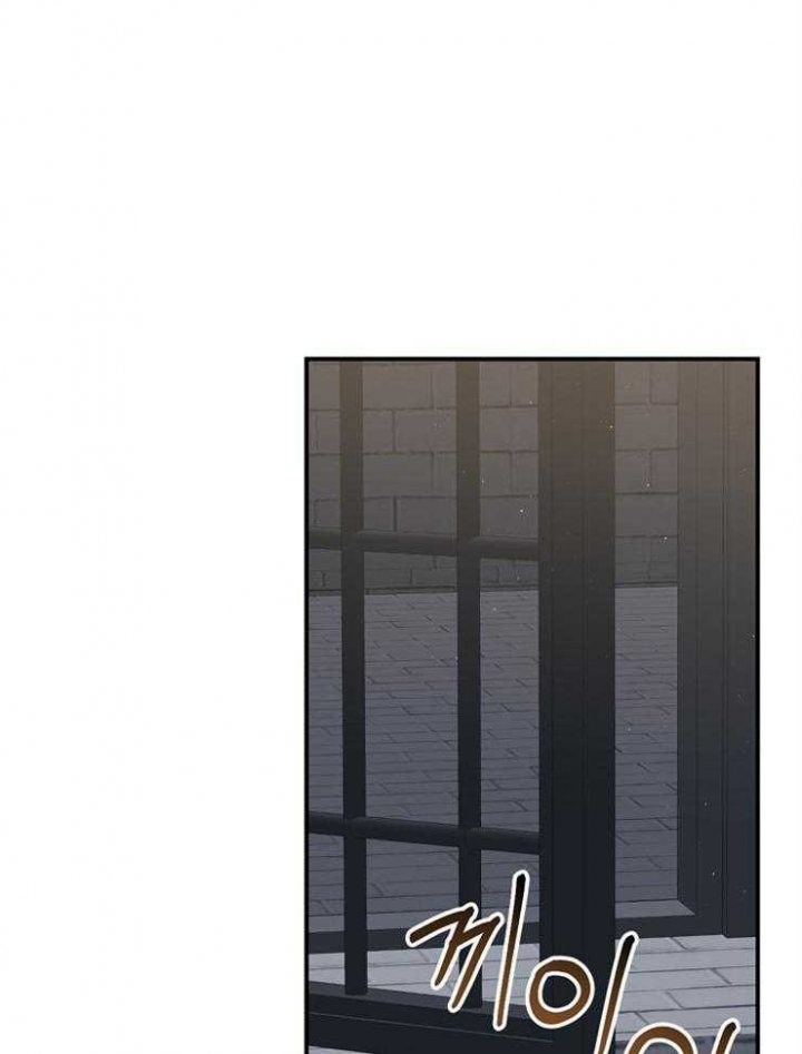 《满级法师重回新手村》漫画最新章节第66话免费下拉式在线观看章节第【39】张图片