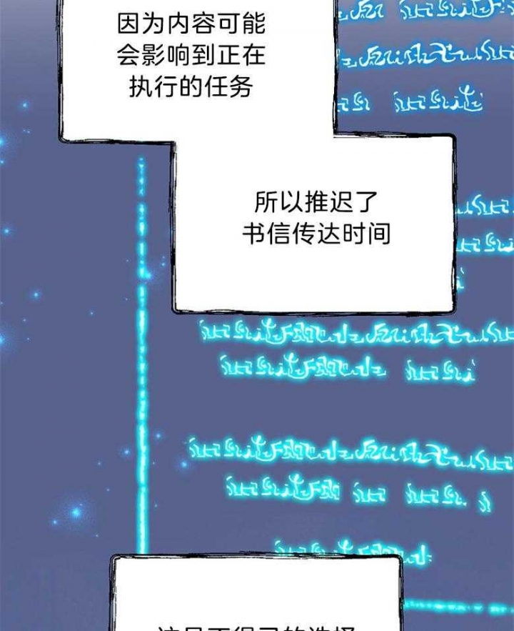 《满级法师重回新手村》漫画最新章节第87话免费下拉式在线观看章节第【7】张图片