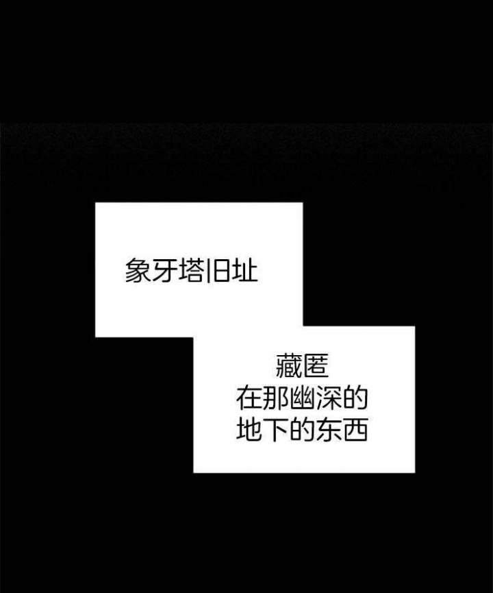 《满级法师重回新手村》漫画最新章节第35话免费下拉式在线观看章节第【1】张图片