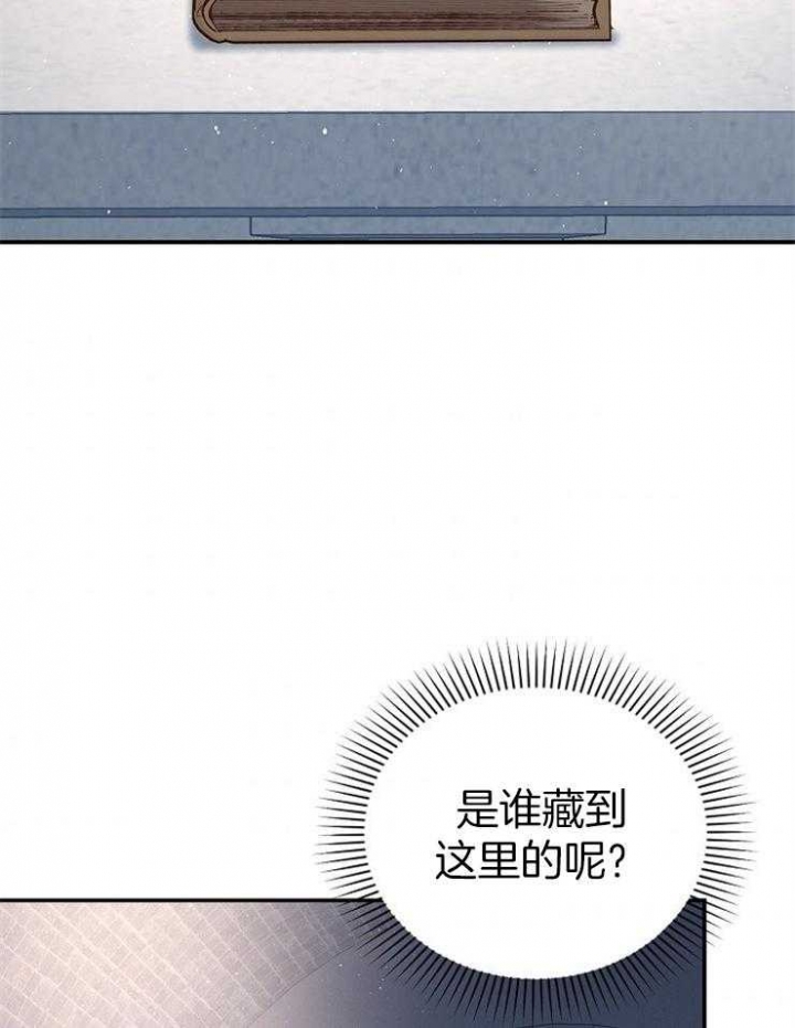 《满级法师重回新手村》漫画最新章节第39话免费下拉式在线观看章节第【10】张图片