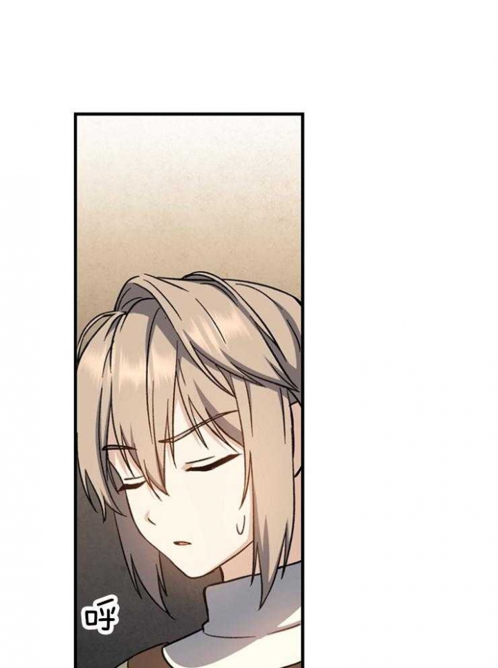 《满级法师重回新手村》漫画最新章节第5话免费下拉式在线观看章节第【18】张图片