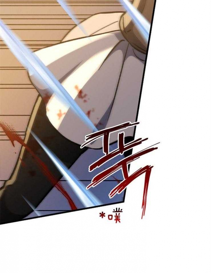 《满级法师重回新手村》漫画最新章节第32话免费下拉式在线观看章节第【22】张图片