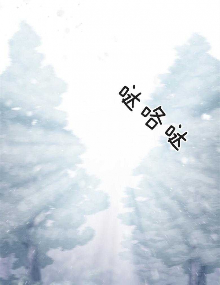 《满级法师重回新手村》漫画最新章节第76话免费下拉式在线观看章节第【20】张图片