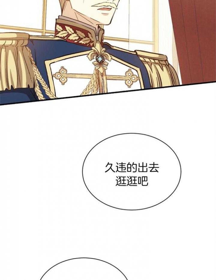 《满级法师重回新手村》漫画最新章节第10话免费下拉式在线观看章节第【22】张图片
