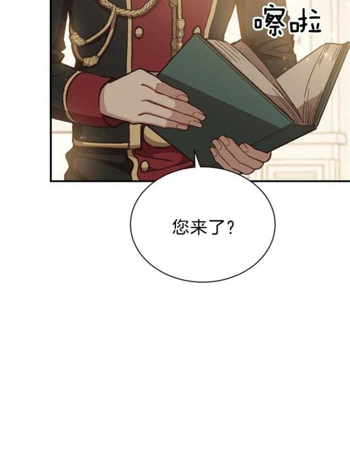 《满级法师重回新手村》漫画最新章节第60话免费下拉式在线观看章节第【42】张图片