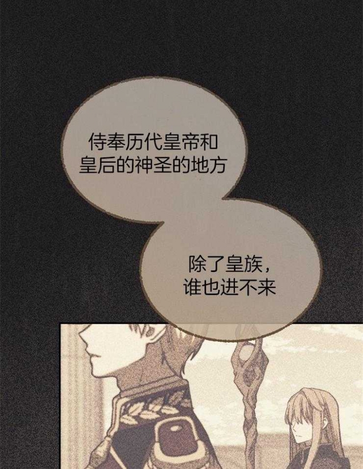 《满级法师重回新手村》漫画最新章节第45话免费下拉式在线观看章节第【27】张图片