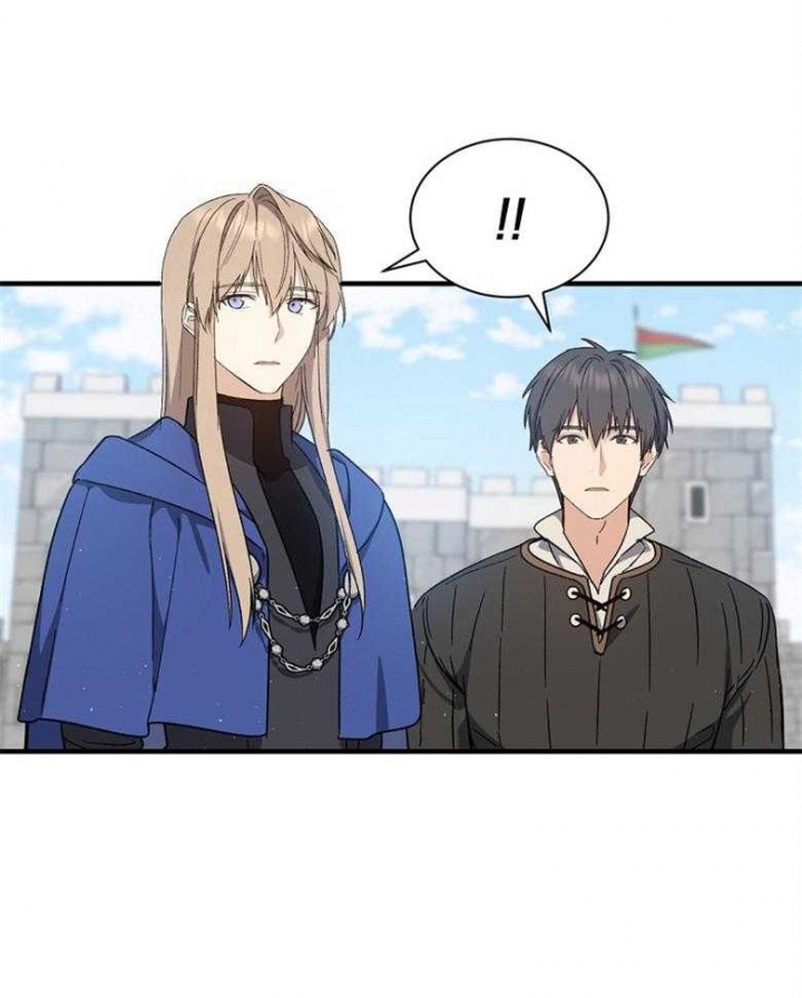 《满级法师重回新手村》漫画最新章节第71话免费下拉式在线观看章节第【33】张图片