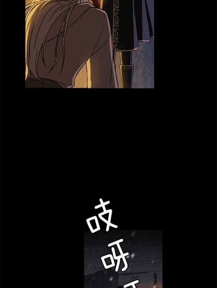 《满级法师重回新手村》漫画最新章节第2话免费下拉式在线观看章节第【3】张图片