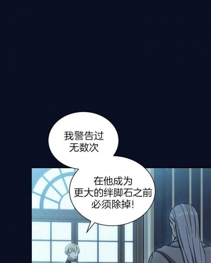 《满级法师重回新手村》漫画最新章节第107话免费下拉式在线观看章节第【1】张图片