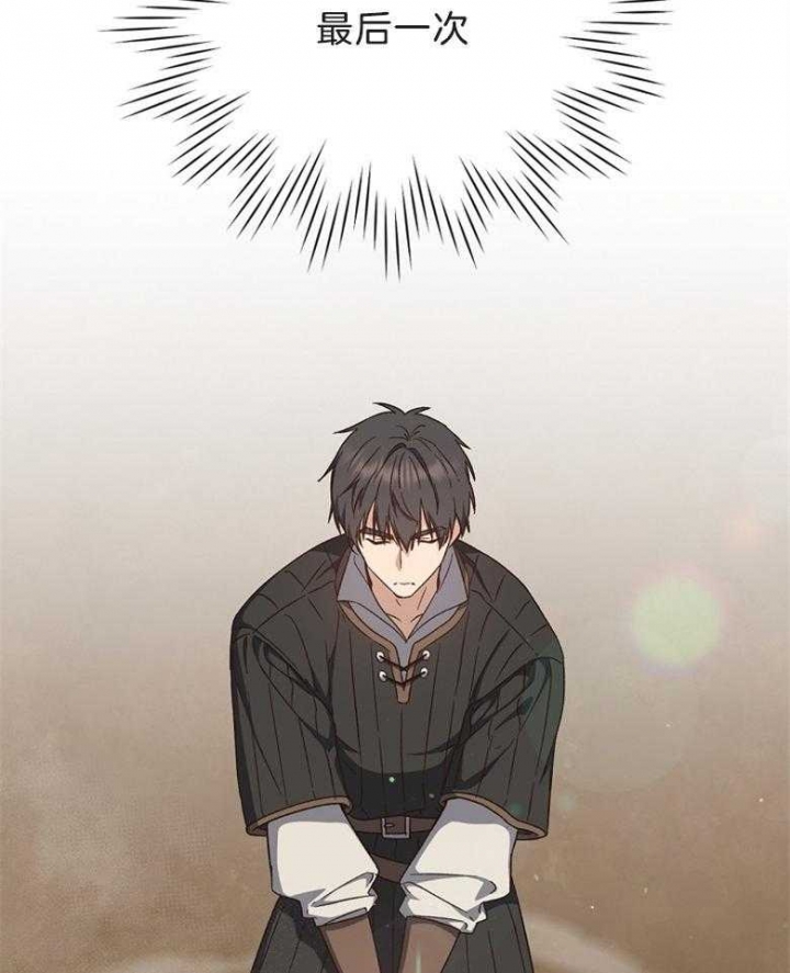 《满级法师重回新手村》漫画最新章节第70话免费下拉式在线观看章节第【27】张图片