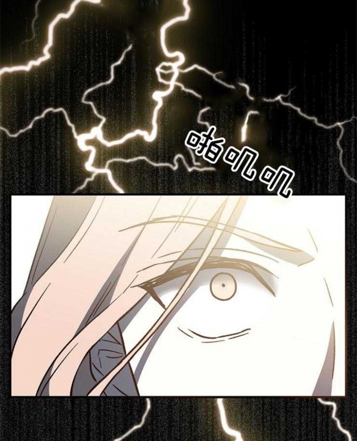 《满级法师重回新手村》漫画最新章节第59话免费下拉式在线观看章节第【46】张图片