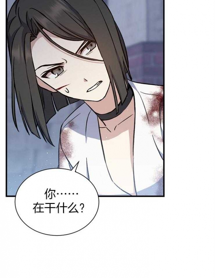 《满级法师重回新手村》漫画最新章节第33话免费下拉式在线观看章节第【37】张图片