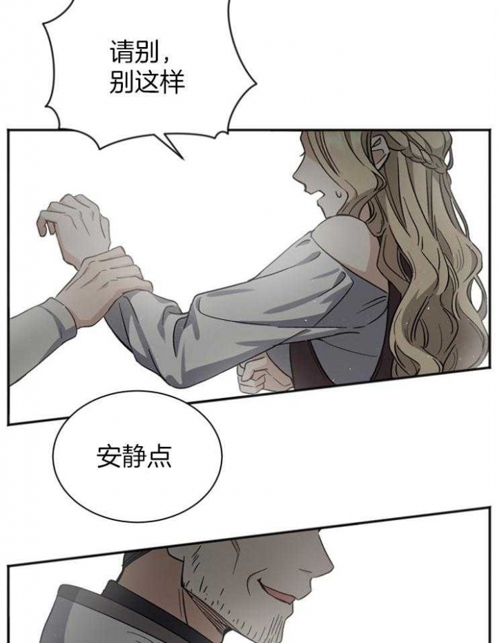 《满级法师重回新手村》漫画最新章节第6话免费下拉式在线观看章节第【17】张图片