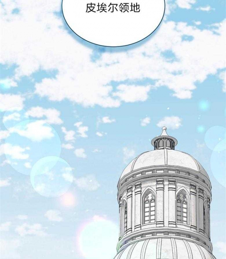 《满级法师重回新手村》漫画最新章节第72话免费下拉式在线观看章节第【54】张图片
