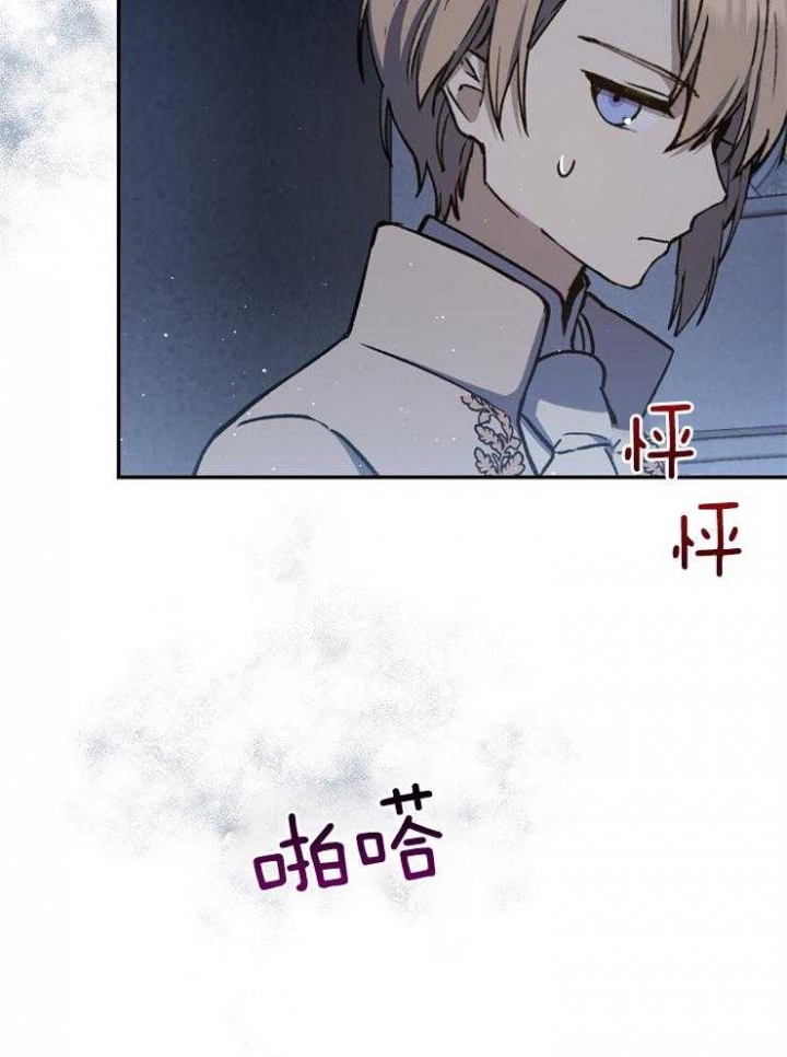 《满级法师重回新手村》漫画最新章节第46话免费下拉式在线观看章节第【14】张图片