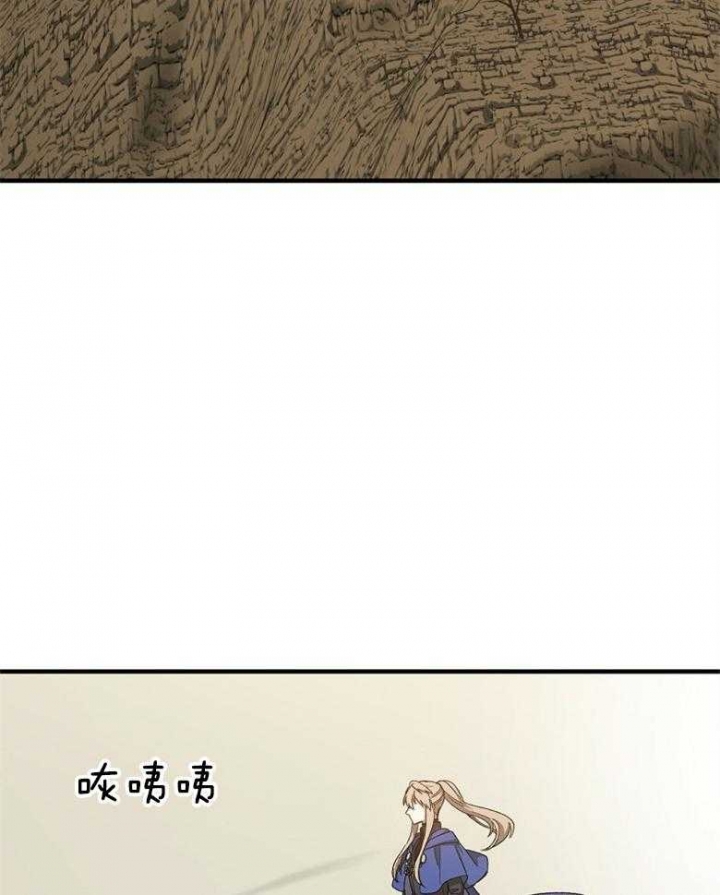 《满级法师重回新手村》漫画最新章节第80话免费下拉式在线观看章节第【8】张图片