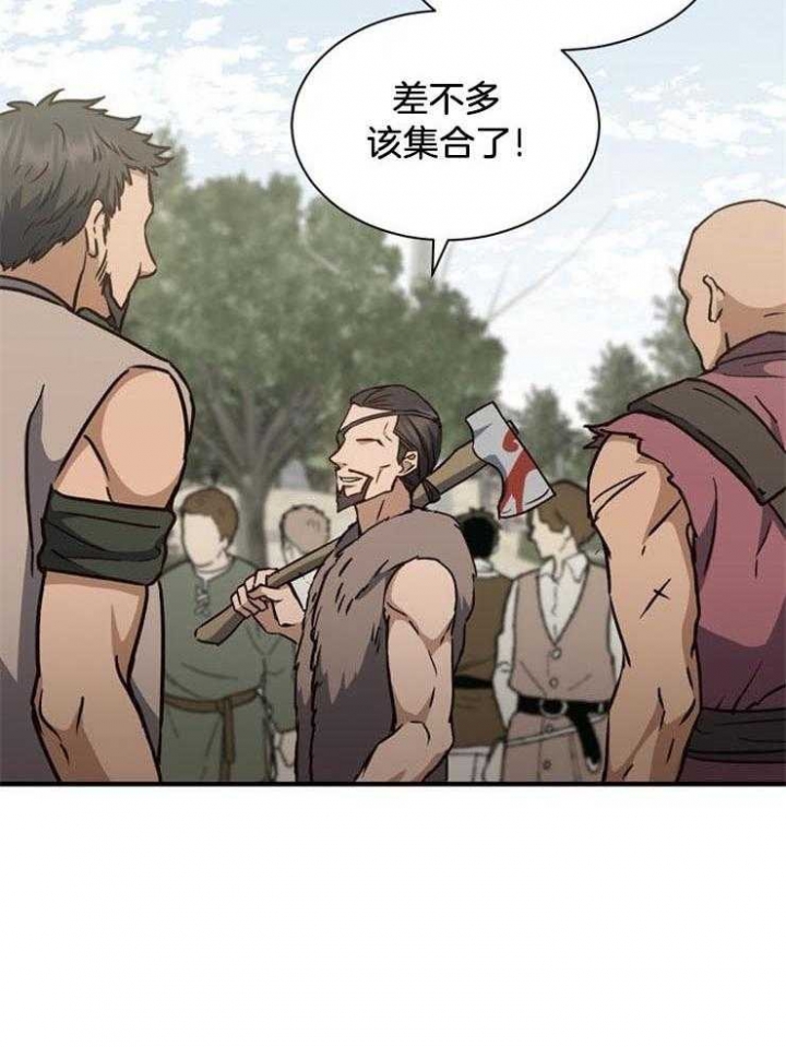 《满级法师重回新手村》漫画最新章节第19话免费下拉式在线观看章节第【3】张图片
