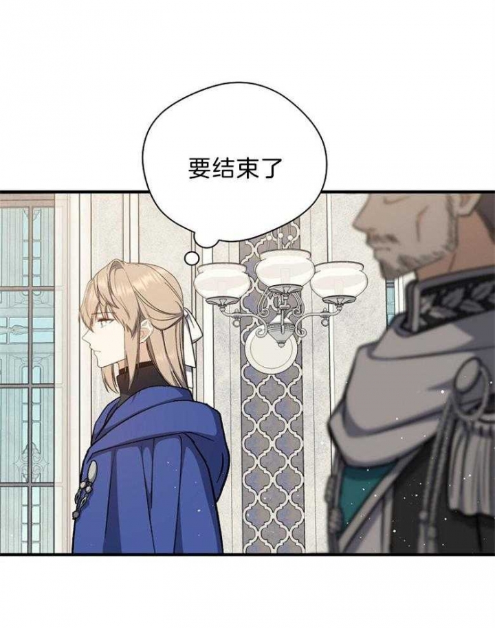 《满级法师重回新手村》漫画最新章节第96话免费下拉式在线观看章节第【36】张图片