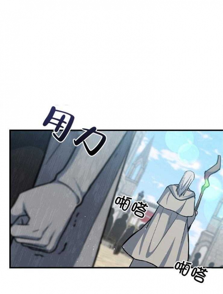 《满级法师重回新手村》漫画最新章节第41话免费下拉式在线观看章节第【1】张图片