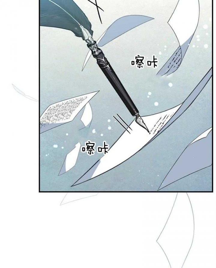 《满级法师重回新手村》漫画最新章节第94话免费下拉式在线观看章节第【48】张图片