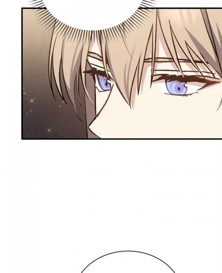 《满级法师重回新手村》漫画最新章节第79话免费下拉式在线观看章节第【2】张图片