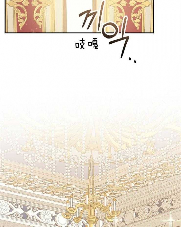 《满级法师重回新手村》漫画最新章节第62话免费下拉式在线观看章节第【3】张图片