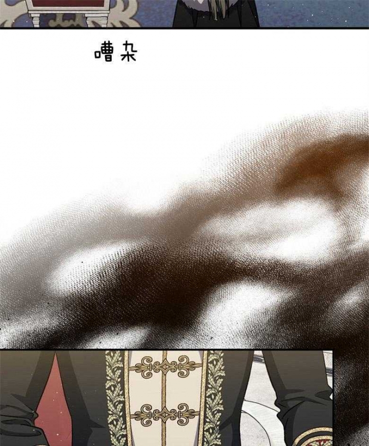 《满级法师重回新手村》漫画最新章节第97话免费下拉式在线观看章节第【27】张图片