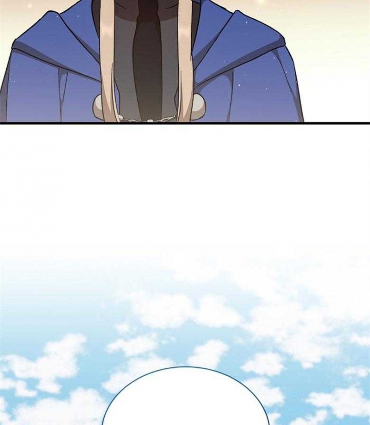 《满级法师重回新手村》漫画最新章节第72话免费下拉式在线观看章节第【53】张图片