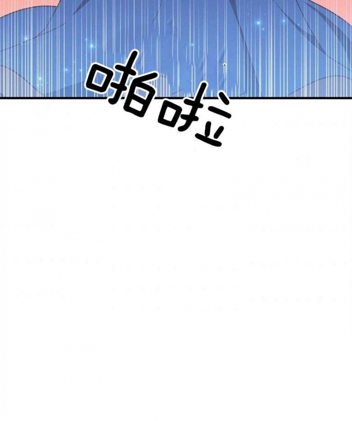 《满级法师重回新手村》漫画最新章节第68话免费下拉式在线观看章节第【55】张图片