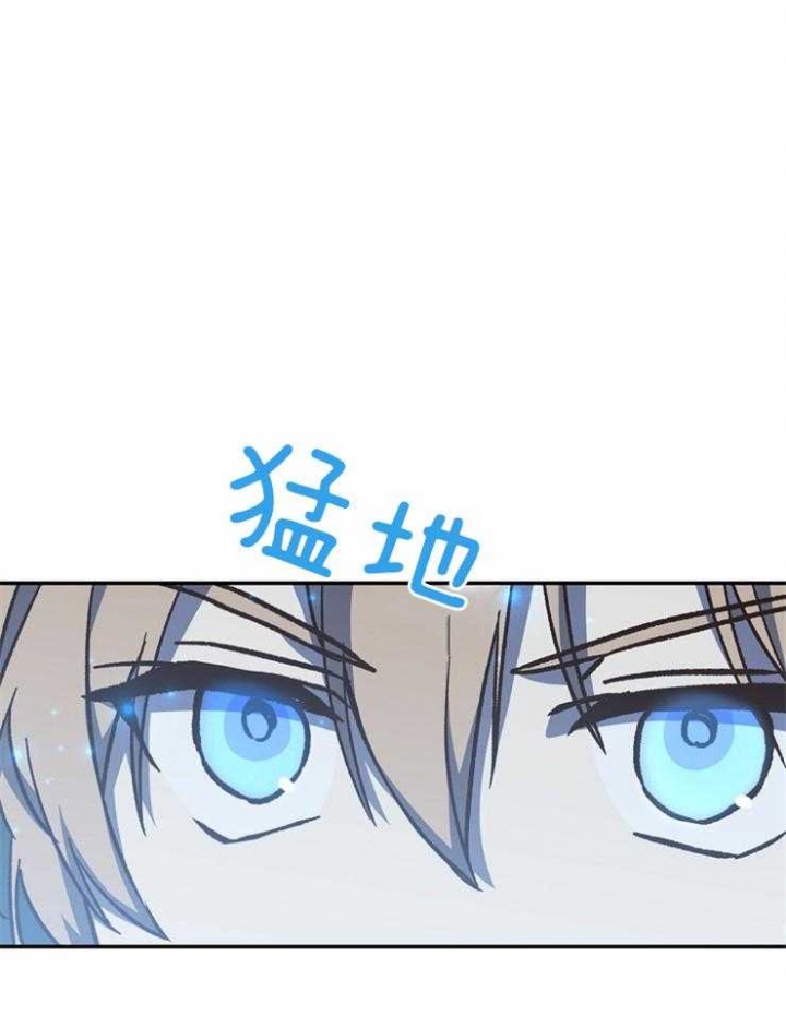 《满级法师重回新手村》漫画最新章节第58话免费下拉式在线观看章节第【29】张图片