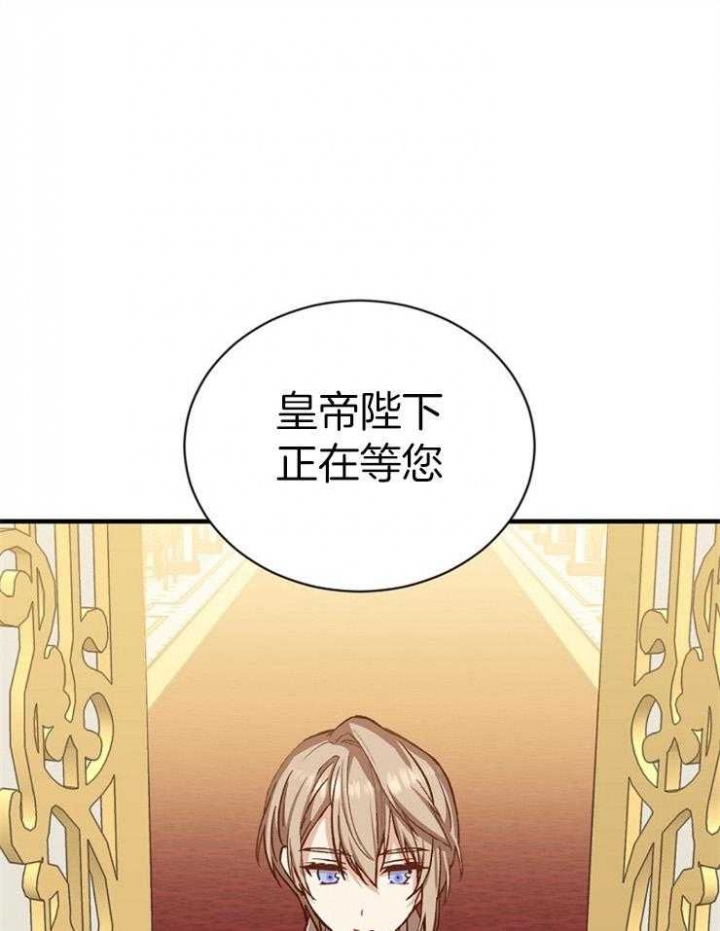 《满级法师重回新手村》漫画最新章节第43话免费下拉式在线观看章节第【1】张图片
