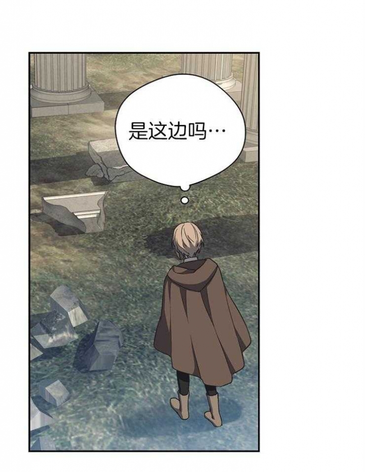 《满级法师重回新手村》漫画最新章节第37话免费下拉式在线观看章节第【26】张图片