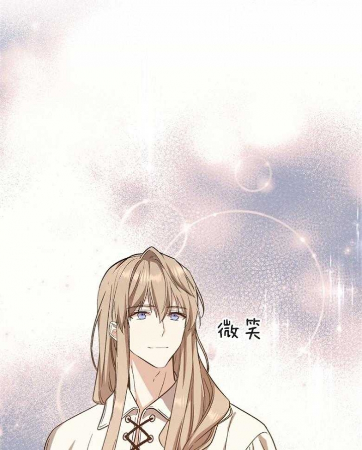 《满级法师重回新手村》漫画最新章节第73话免费下拉式在线观看章节第【38】张图片