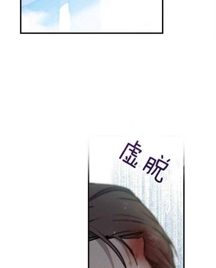 《满级法师重回新手村》漫画最新章节第16话免费下拉式在线观看章节第【32】张图片