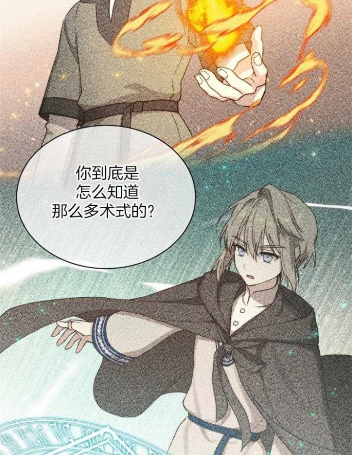 《满级法师重回新手村》漫画最新章节第50话免费下拉式在线观看章节第【37】张图片
