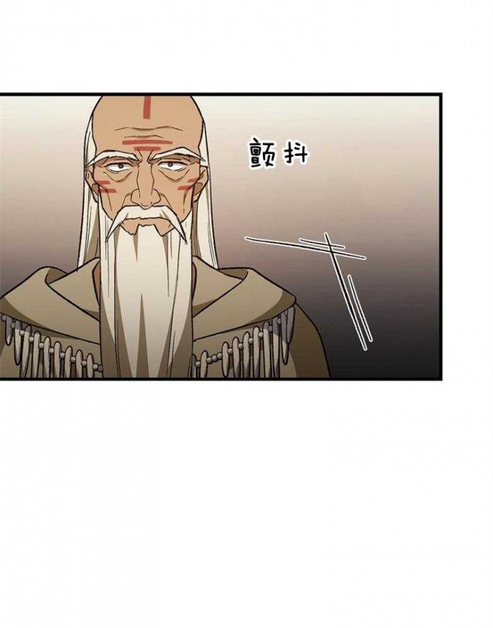 《满级法师重回新手村》漫画最新章节第81话免费下拉式在线观看章节第【30】张图片