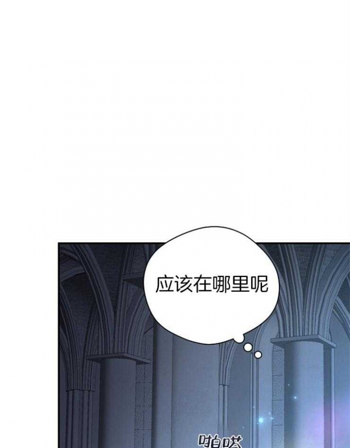 《满级法师重回新手村》漫画最新章节第45话免费下拉式在线观看章节第【38】张图片