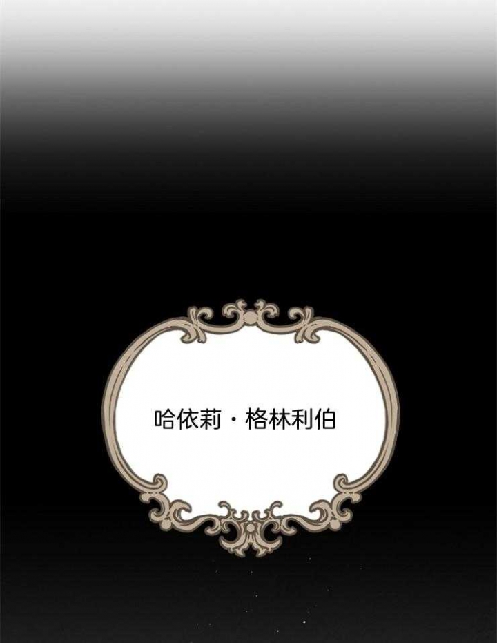 《满级法师重回新手村》漫画最新章节第47话免费下拉式在线观看章节第【14】张图片