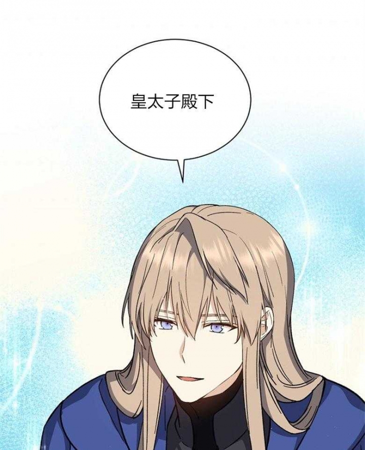 《满级法师重回新手村》漫画最新章节第89话免费下拉式在线观看章节第【37】张图片