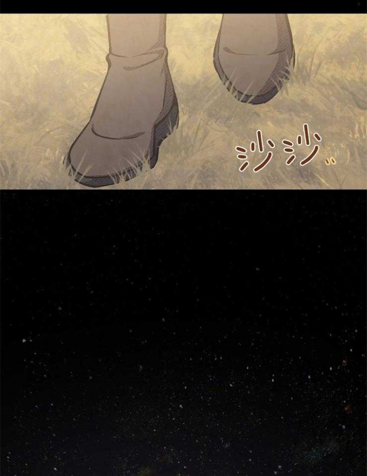 《满级法师重回新手村》漫画最新章节第37话免费下拉式在线观看章节第【2】张图片