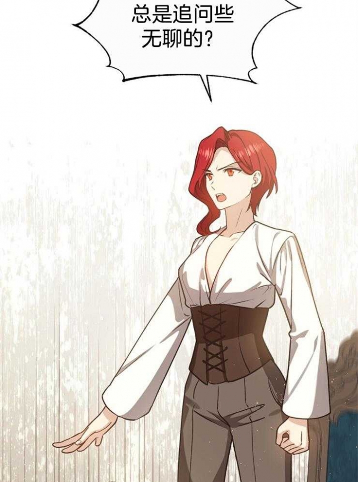 《满级法师重回新手村》漫画最新章节第50话免费下拉式在线观看章节第【56】张图片