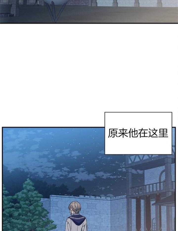 《满级法师重回新手村》漫画最新章节第30话免费下拉式在线观看章节第【19】张图片