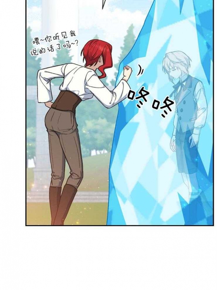 《满级法师重回新手村》漫画最新章节第58话免费下拉式在线观看章节第【37】张图片