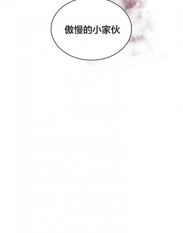 《满级法师重回新手村》漫画最新章节第56话免费下拉式在线观看章节第【39】张图片