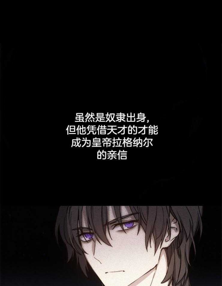 《满级法师重回新手村》漫画最新章节第22话免费下拉式在线观看章节第【1】张图片