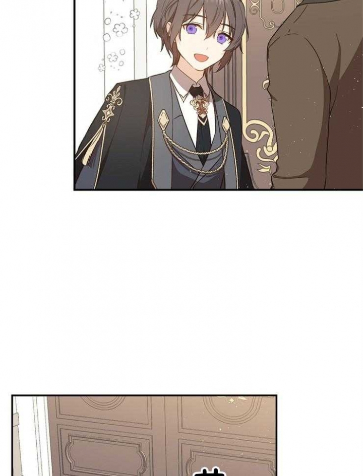 《满级法师重回新手村》漫画最新章节第61话免费下拉式在线观看章节第【9】张图片