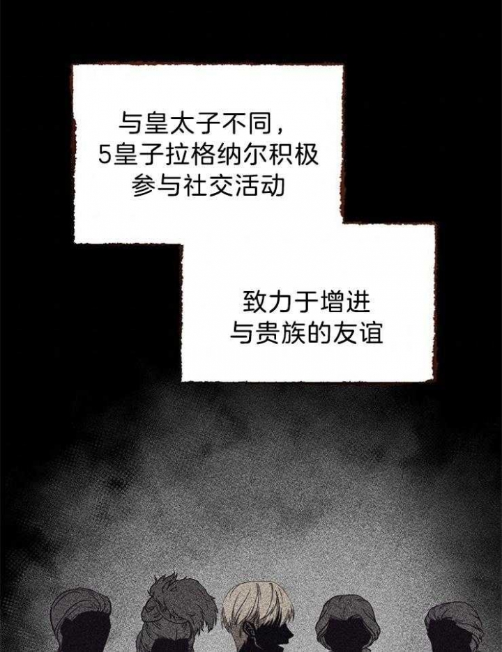 《满级法师重回新手村》漫画最新章节第61话免费下拉式在线观看章节第【46】张图片